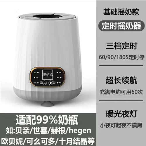 Smart Electric Baby Bottle Warmer and Mixer Device