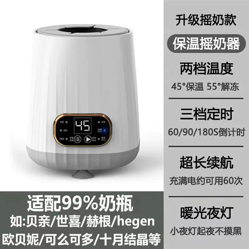 Smart Electric Baby Bottle Warmer and Mixer Device
